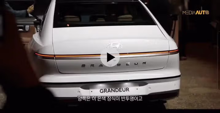 그랜저 방향지시등이 드디어 켜진 순간 - 보배드림 인기글 이미지 3 - 밈카세
