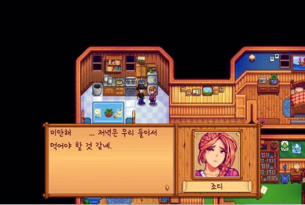 스타듀밸리 갓겜 등극 - 웃대 인기글 이미지 1 - 밈카세
