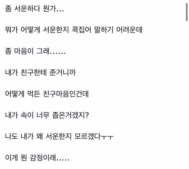 ⚠️친구한테 도미노피자 사줬다가 충격결말⚠️82 - 보배드림 인기글 이미지 4 - 밈카세