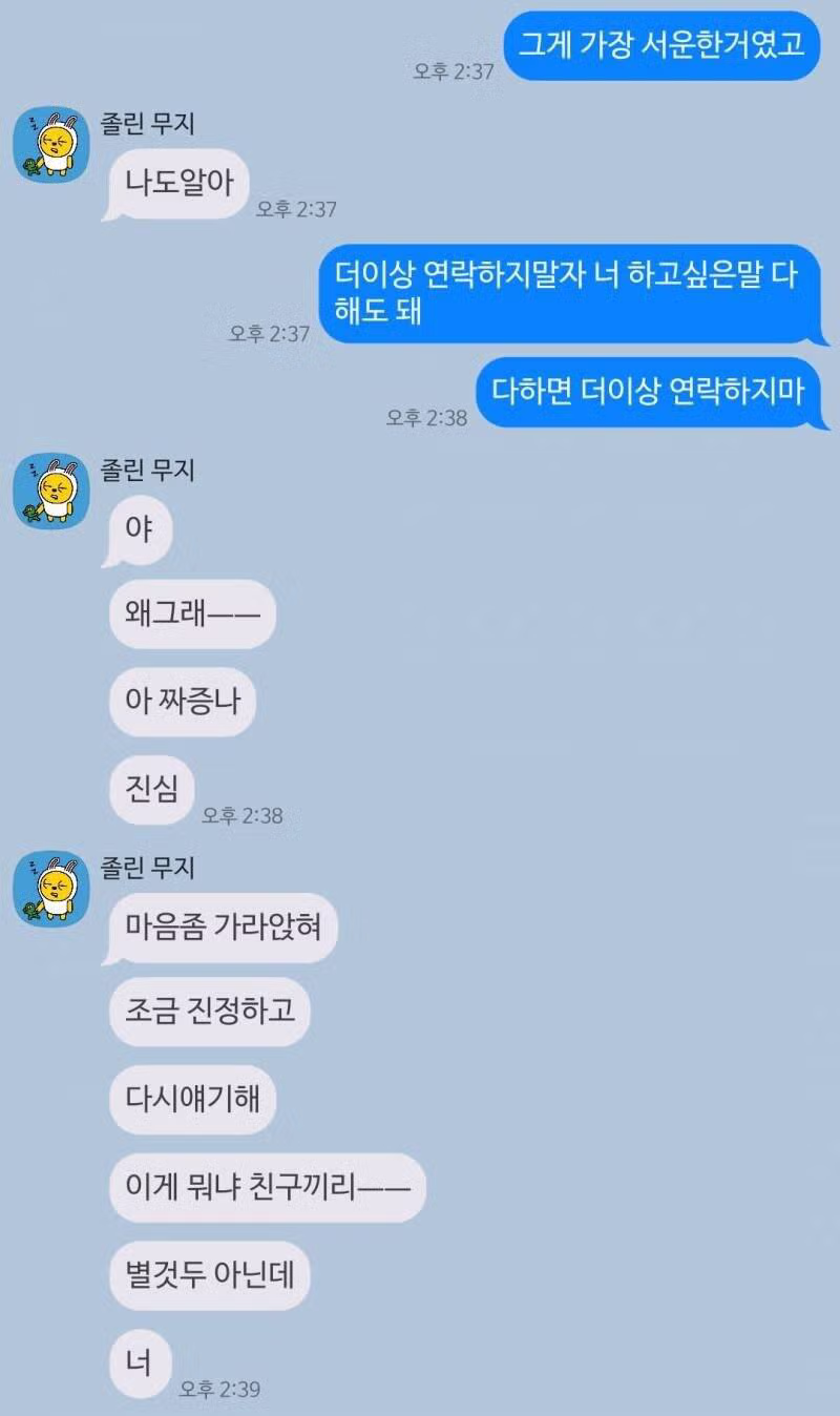 ⚠️친구한테 도미노피자 사줬다가 충격결말⚠️82 - 보배드림 인기글 이미지 9 - 밈카세