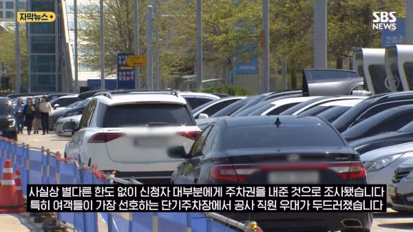 인천공항 주차 공간이 항상 부족했던 진짜 이유 - 디시인사이드 인기글 이미지 8 - 밈카세