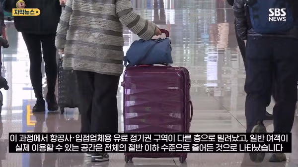 인천공항 주차 공간이 항상 부족했던 진짜 이유 - 디시인사이드 인기글 이미지 11 - 밈카세