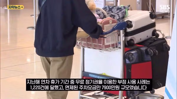 인천공항 주차 공간이 항상 부족했던 진짜 이유 - 디시인사이드 인기글 이미지 13 - 밈카세