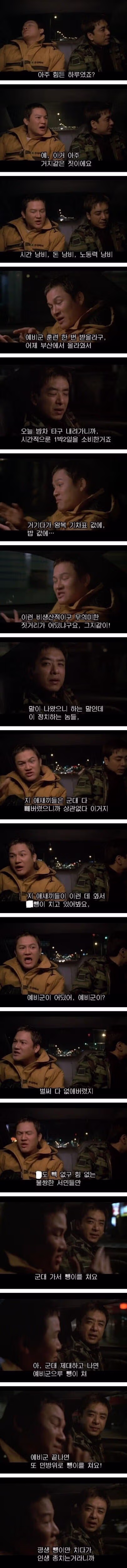 20년이 흘러도 변하지 않는 것들 - 디시인사이드 인기글 이미지 1 - 밈카세