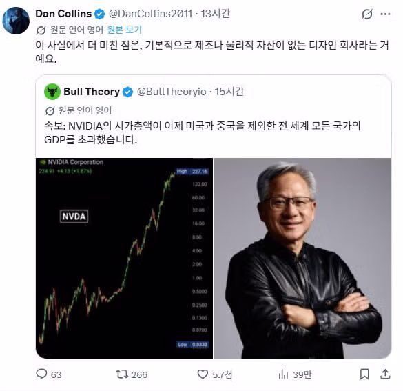 엔비디아가 무서운이유.jpg - 인벤 인기글 이미지 1 - 밈카세