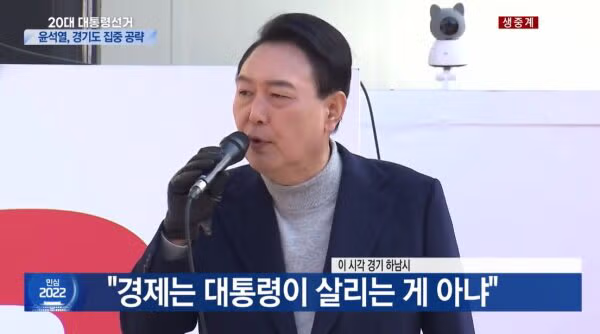 고물가 시대에 국민들이 겪는 어려움에 대한 생각 - 보배드림 인기글 이미지 1 - 밈카세