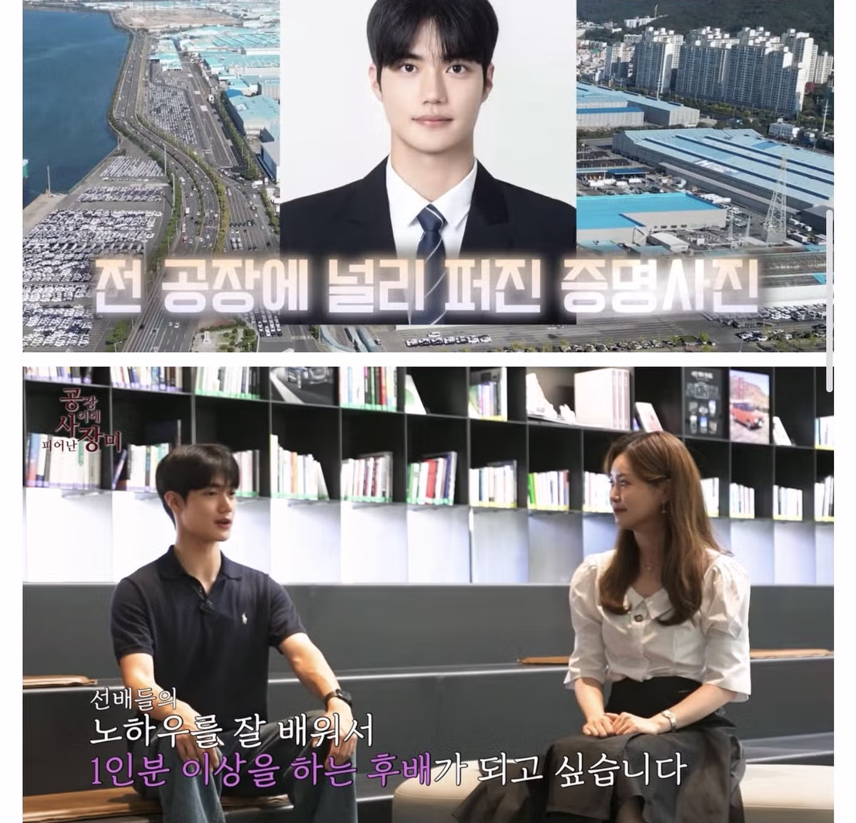 모든 공장에 얼굴 다 팔렸다는 신입사원 - 디시인사이드 인기글 이미지 2 - 밈카세