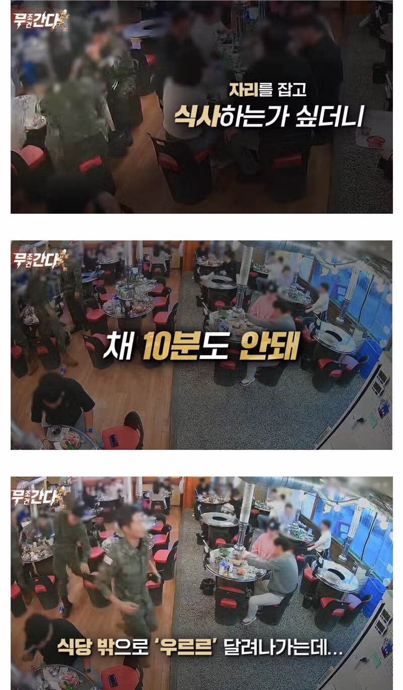 군 장병 식사비로 5만 원을 기부하고 가신 손님 - 클리앙 인기글 이미지 2 - 밈카세