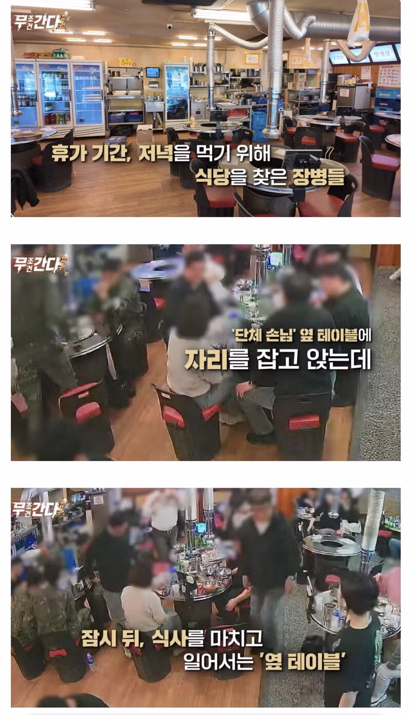 군 장병 식사비로 5만 원을 기부하고 가신 손님 - 클리앙 인기글 이미지 4 - 밈카세