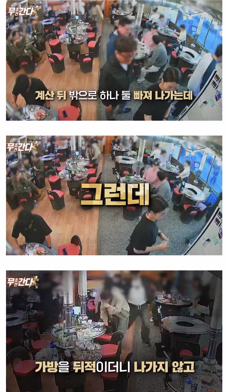 군 장병 식사비로 5만 원을 기부하고 가신 손님 - 클리앙 인기글 이미지 5 - 밈카세