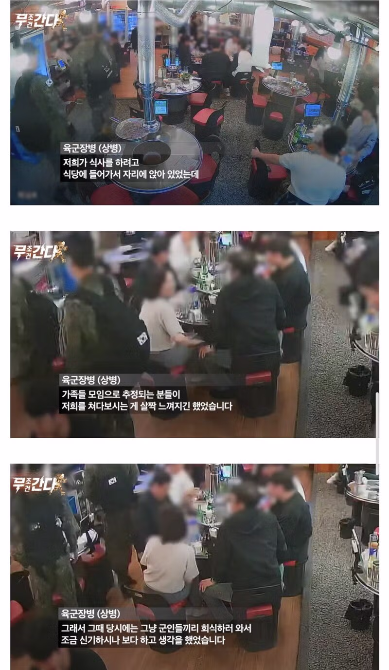 군 장병 식사비로 5만 원을 기부하고 가신 손님 - 클리앙 인기글 이미지 12 - 밈카세