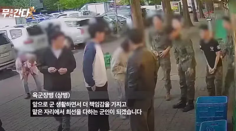 군 장병 식사비로 5만 원을 기부하고 가신 손님 - 클리앙 인기글 이미지 15 - 밈카세