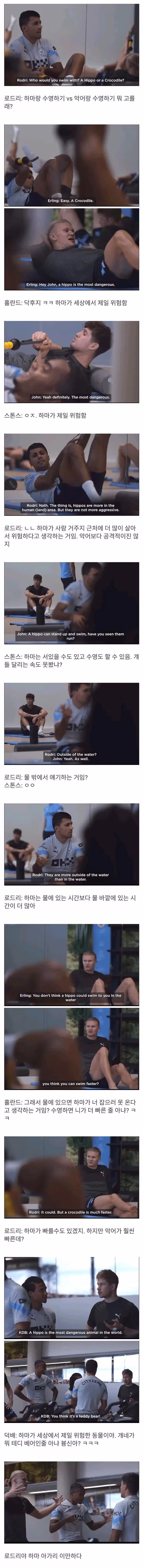돈과 명예가 있어도 변하지 않는 남자들의 공통점 - 뽐뿌 인기글 이미지 1 - 밈카세