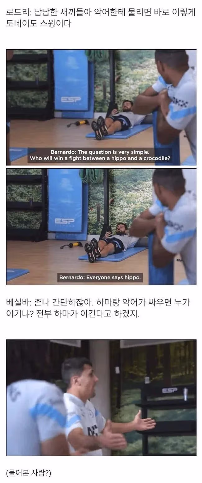 돈과 명예가 있어도 변하지 않는 남자들의 공통점 - 뽐뿌 인기글 이미지 2 - 밈카세