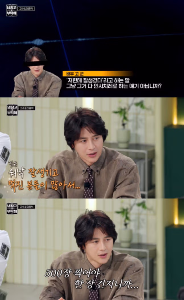 셀카 500장 찍어야 한 장 건진다는 고수의 고백 - 인벤 인기글 이미지 1 - 밈카세