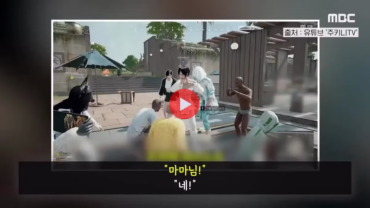 배틀그라운드 시한부 아내 사연의 주인공 혜빈 씨 별세 - 디시인사이드 인기글 이미지 1 - 밈카세
