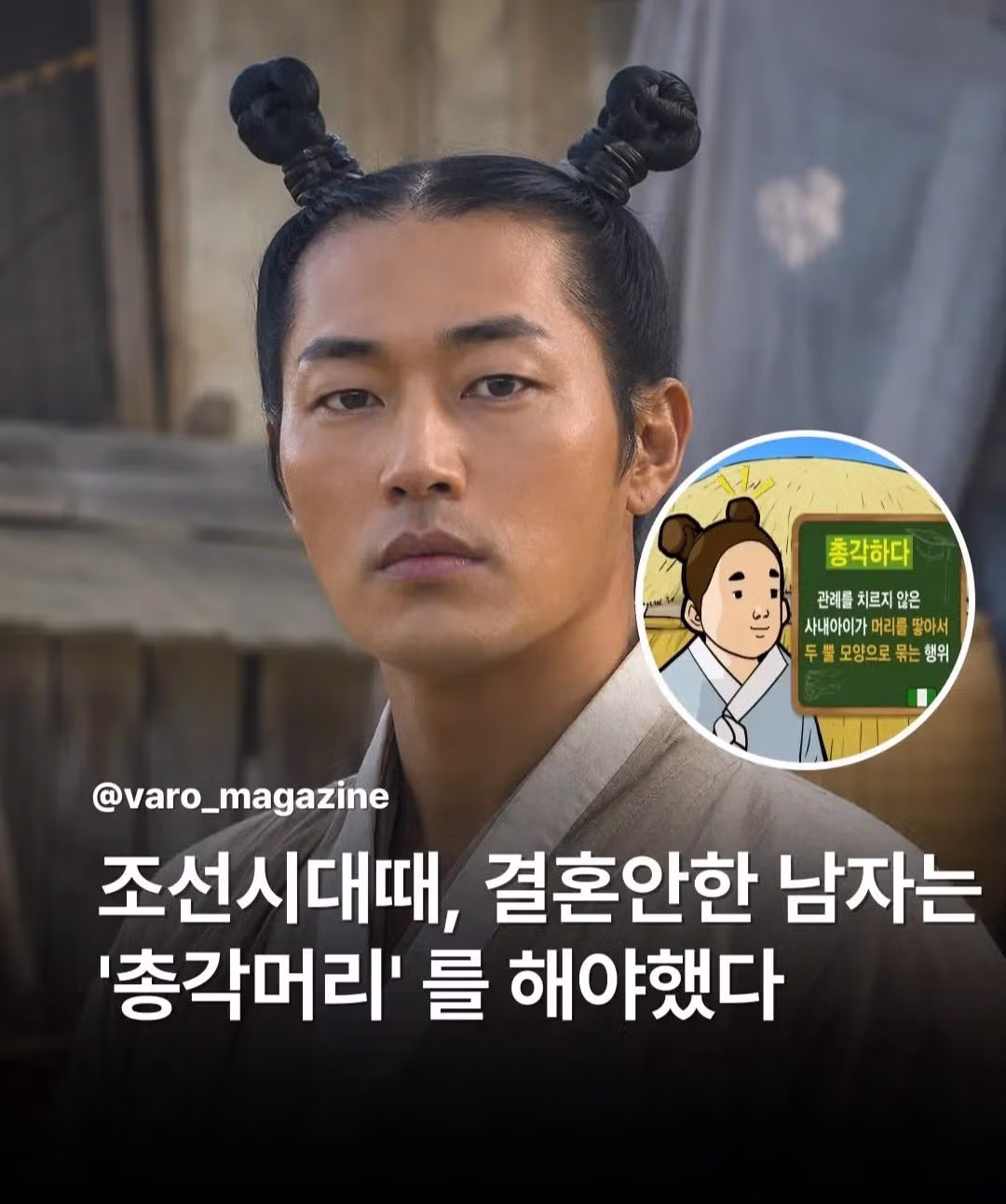 이런 헤어스타일이 꼭 필요한 사람 - 더쿠 인기글 이미지 1 - 밈카세