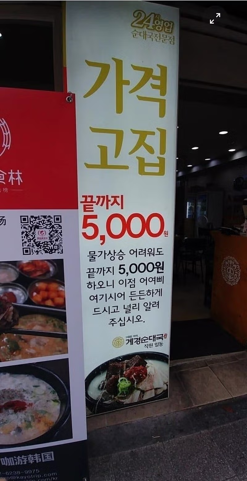 중요한건 꺾이지 않는 가격 - 뽐뿌 인기글 이미지 1 - 밈카세