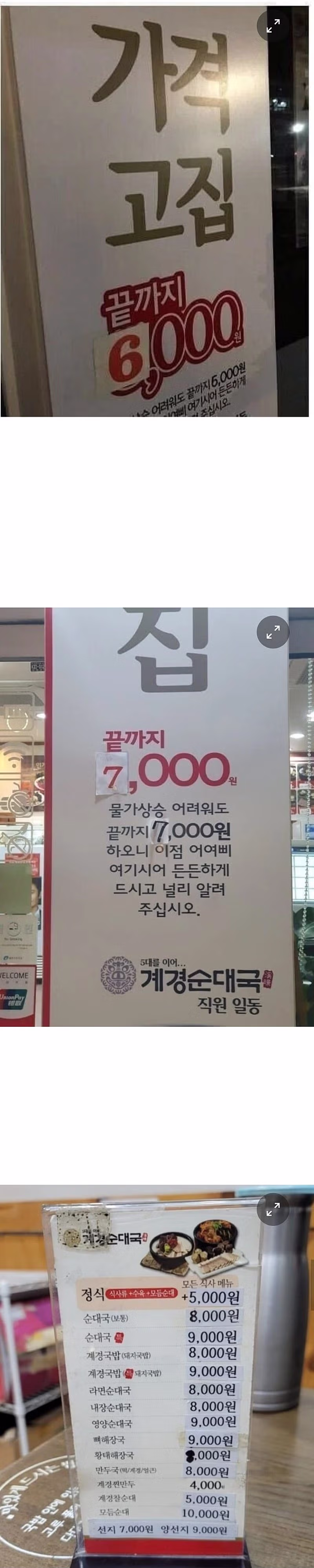 중요한건 꺾이지 않는 가격 - 뽐뿌 인기글 이미지 2 - 밈카세