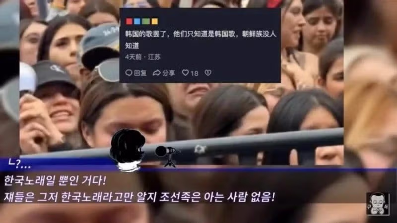 BTS 아리랑 떼창 중국 반응 - 보배드림 인기글 이미지 2 - 밈카세