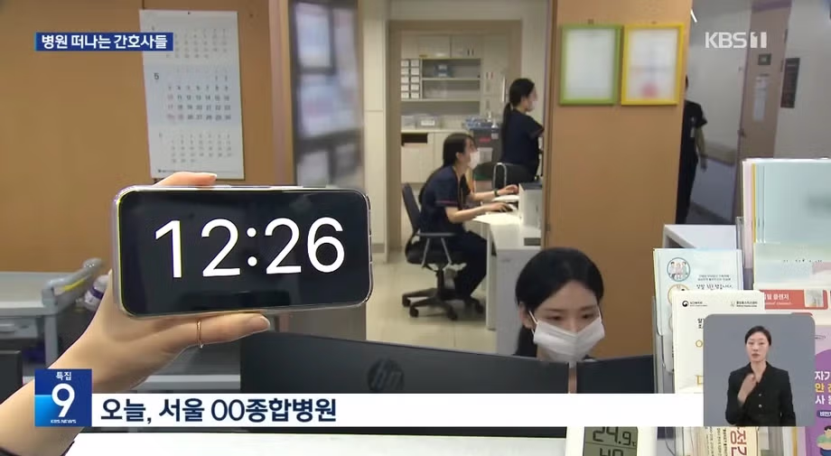 인력난으로 고생하는 병원 간호사들의 현실 - MLB파크 인기글 이미지 2 - 밈카세