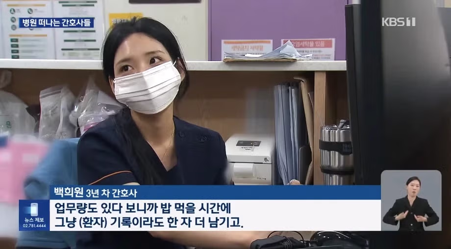 인력난으로 고생하는 병원 간호사들의 현실 - MLB파크 인기글 이미지 3 - 밈카세
