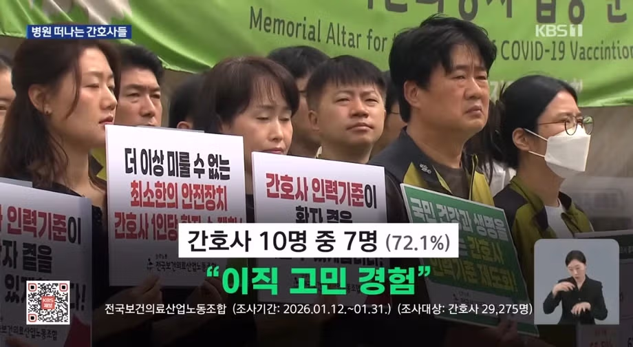 인력난으로 고생하는 병원 간호사들의 현실 - MLB파크 인기글 이미지 7 - 밈카세