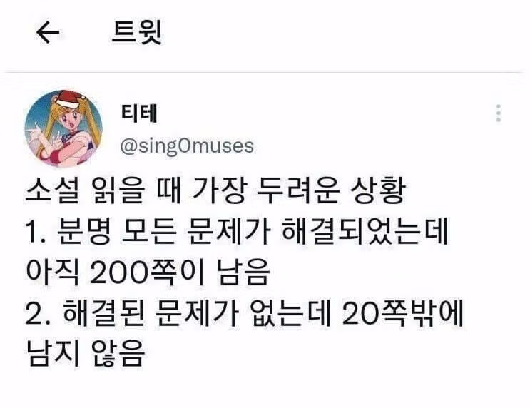 더보이즈 마지막화 방영 전 현재 상황 - 인벤 인기글 이미지 2 - 밈카세