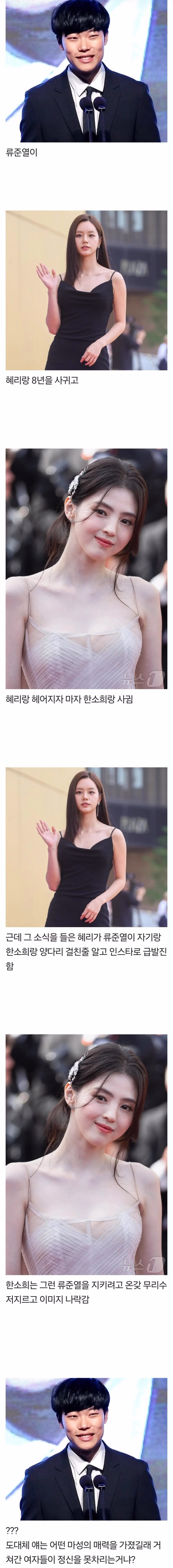 연예계 최대의 미스터리 - 뽐뿌 인기글 이미지 1 - 밈카세