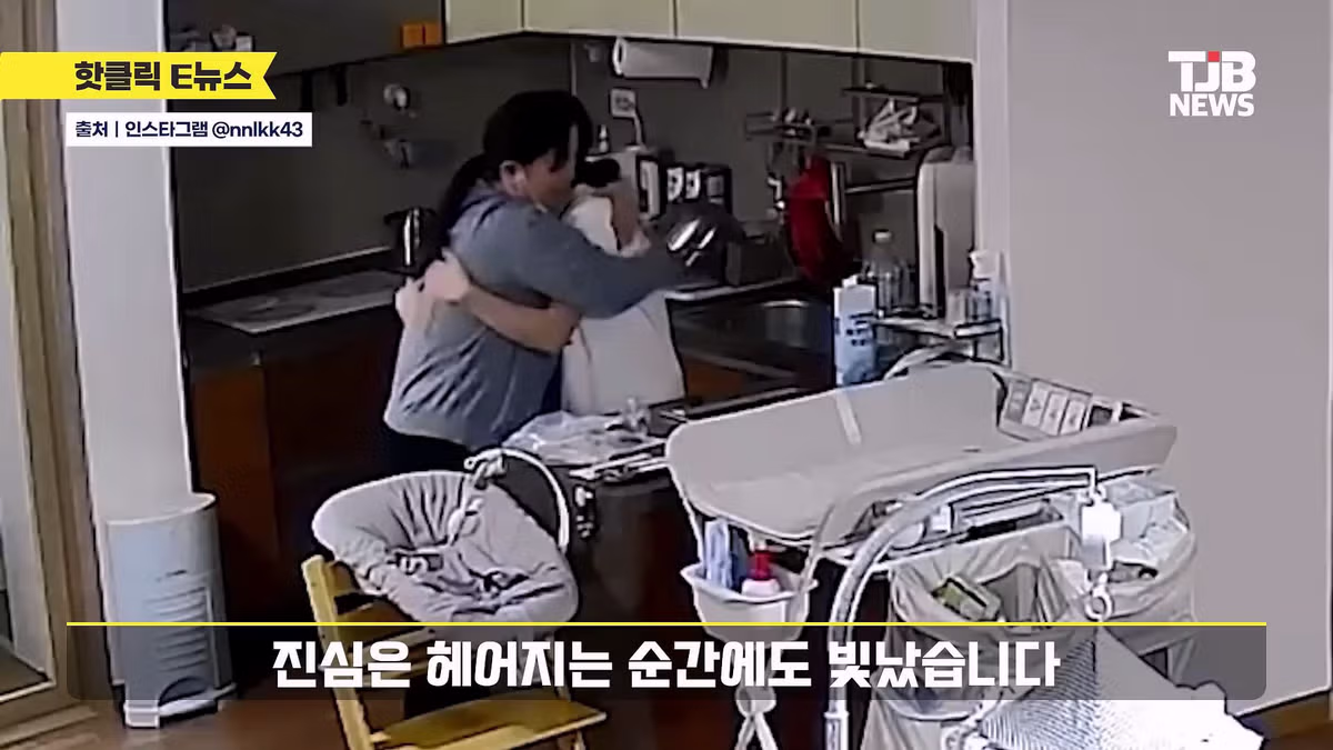 홈캠 돌려본 엄마 대감동 한 이유 - 뽐뿌 인기글 이미지 12 - 밈카세