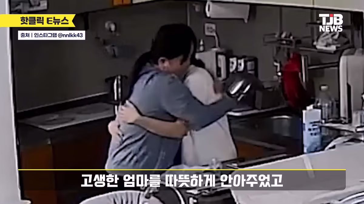 홈캠 돌려본 엄마 대감동 한 이유 - 뽐뿌 인기글 이미지 13 - 밈카세