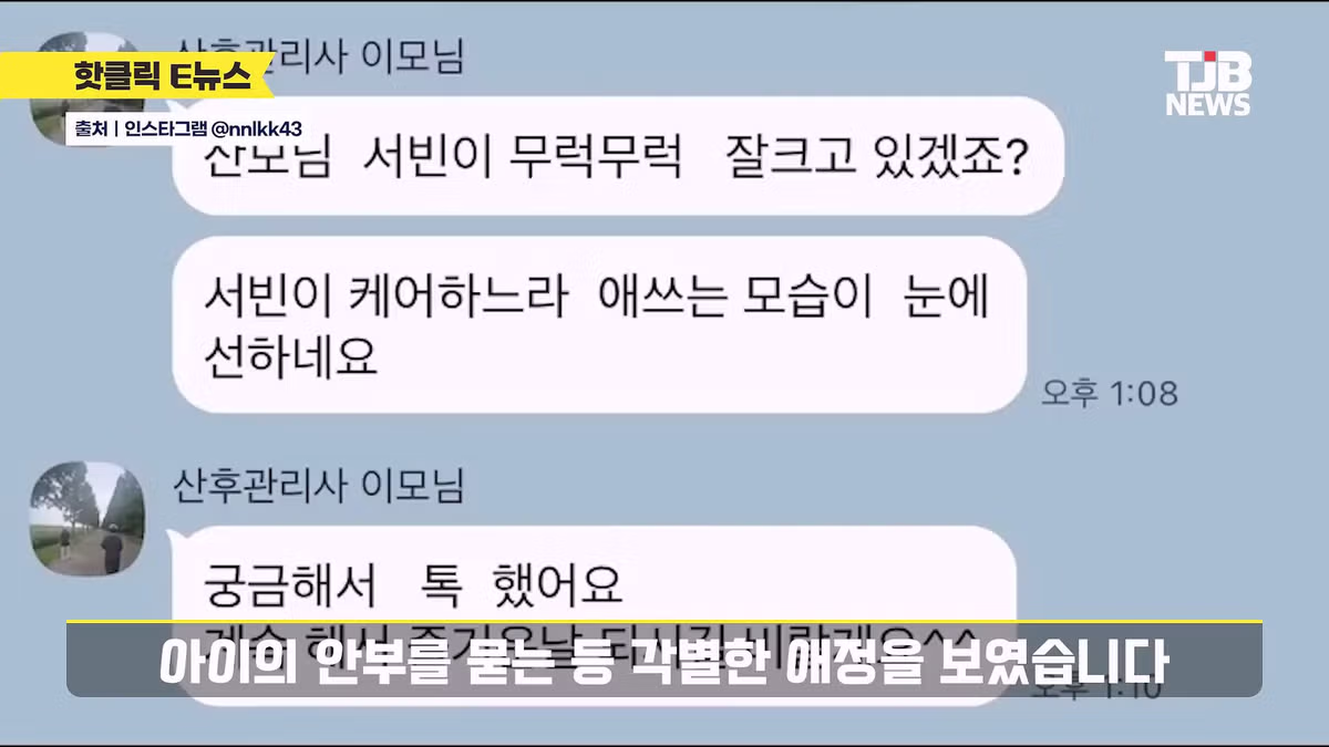 홈캠 돌려본 엄마 대감동 한 이유 - 뽐뿌 인기글 이미지 15 - 밈카세