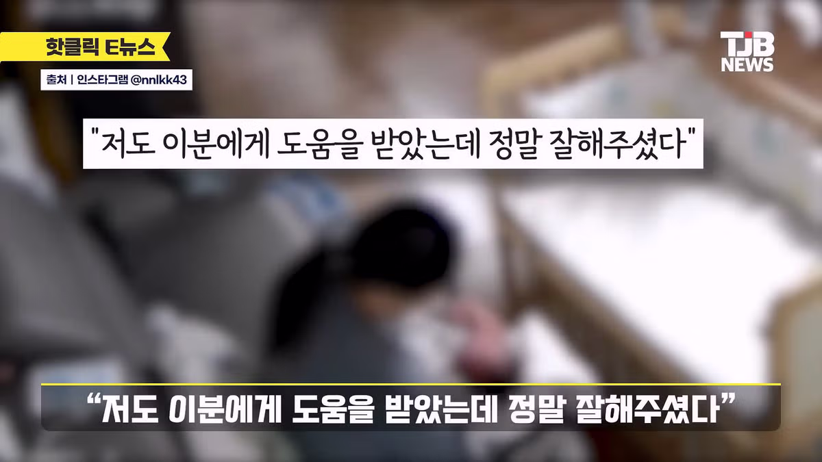 홈캠 돌려본 엄마 대감동 한 이유 - 뽐뿌 인기글 이미지 17 - 밈카세