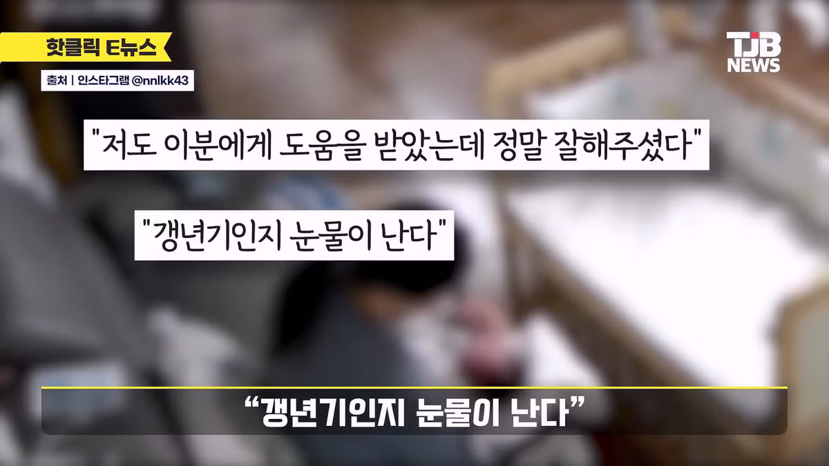 홈캠 돌려본 엄마 대감동 한 이유 - 뽐뿌 인기글 이미지 18 - 밈카세
