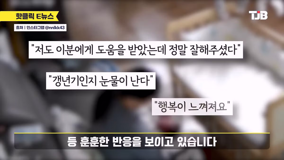 홈캠 돌려본 엄마 대감동 한 이유 - 뽐뿌 인기글 이미지 19 - 밈카세