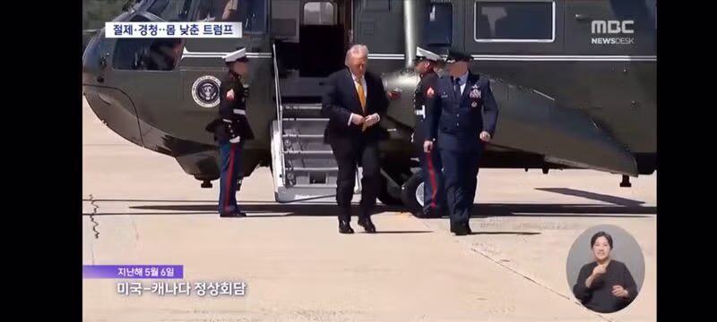 시진핑 앞에서는 얌전해진 트럼프의 모습 - 클리앙 인기글 이미지 2 - 밈카세