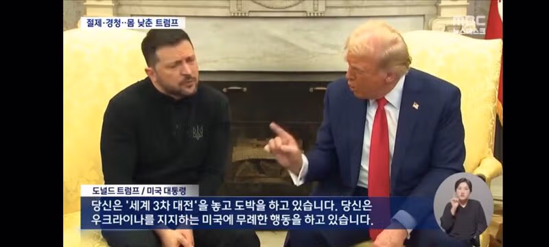 시진핑 앞에서는 얌전해진 트럼프의 모습 - 클리앙 인기글 이미지 5 - 밈카세