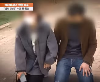 벌써 만기 출소하는 상황 - 네이트판 인기글 이미지 1 - 밈카세