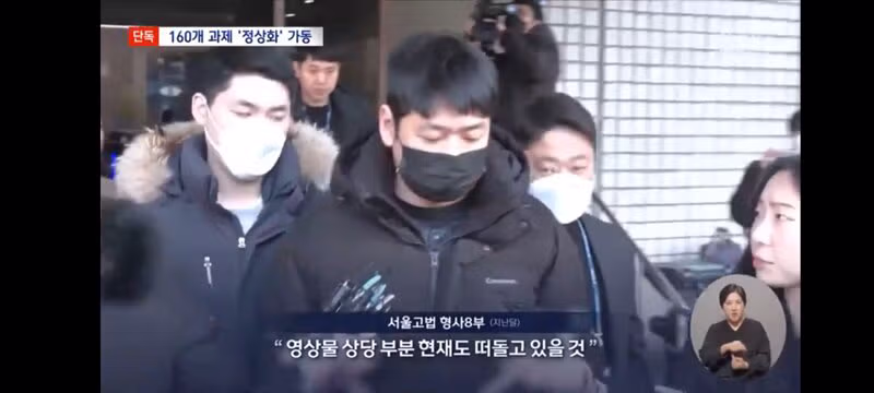 축구협회 혁신'부터 '불법 촬영물' 긴급차단‥정상화 프로젝트 뜯어보니 - 클리앙 인기글 이미지 3 - 밈카세