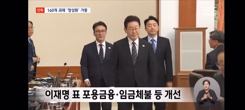축구협회 혁신'부터 '불법 촬영물' 긴급차단‥정상화 프로젝트 뜯어보니 - 클리앙 인기글 이미지 12 - 밈카세