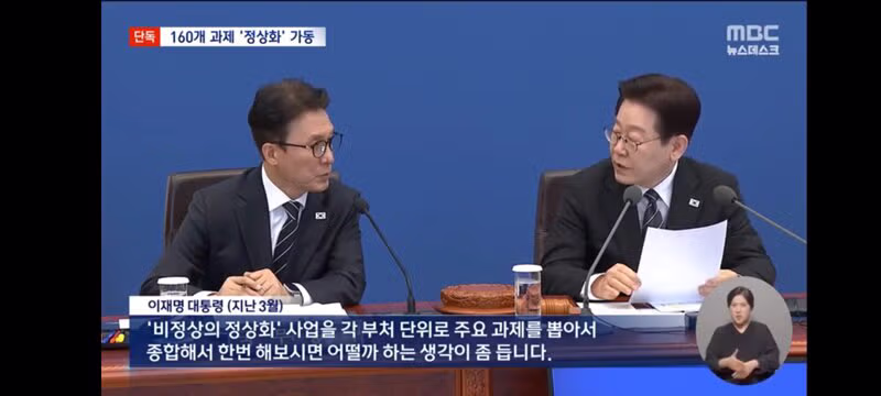축구협회 혁신'부터 '불법 촬영물' 긴급차단‥정상화 프로젝트 뜯어보니 - 클리앙 인기글 이미지 13 - 밈카세
