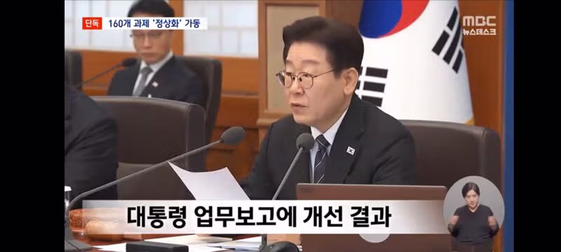 축구협회 혁신'부터 '불법 촬영물' 긴급차단‥정상화 프로젝트 뜯어보니 - 클리앙 인기글 이미지 14 - 밈카세