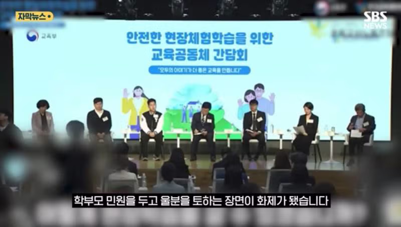 현장학습에서 사진 200장 찍은 후기 - 인스티즈 인기글 이미지 2 - 밈카세