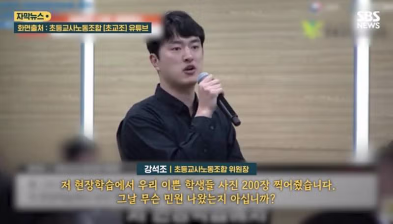 현장학습에서 사진 200장 찍은 후기 - 인스티즈 인기글 이미지 3 - 밈카세