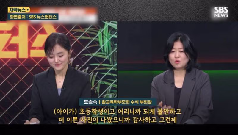 현장학습에서 사진 200장 찍은 후기 - 인스티즈 인기글 이미지 8 - 밈카세