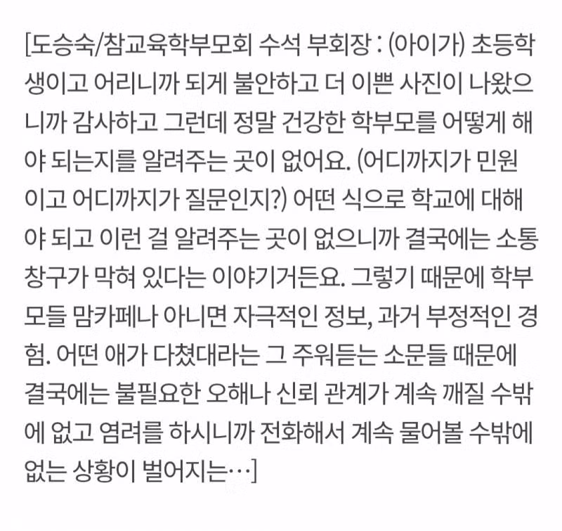 현장학습에서 사진 200장 찍은 후기 - 인스티즈 인기글 이미지 10 - 밈카세