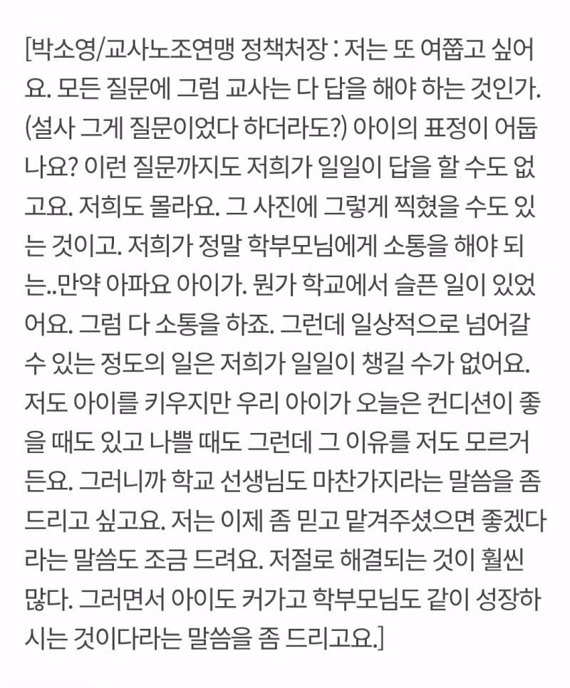 현장학습에서 사진 200장 찍은 후기 - 인스티즈 인기글 이미지 11 - 밈카세