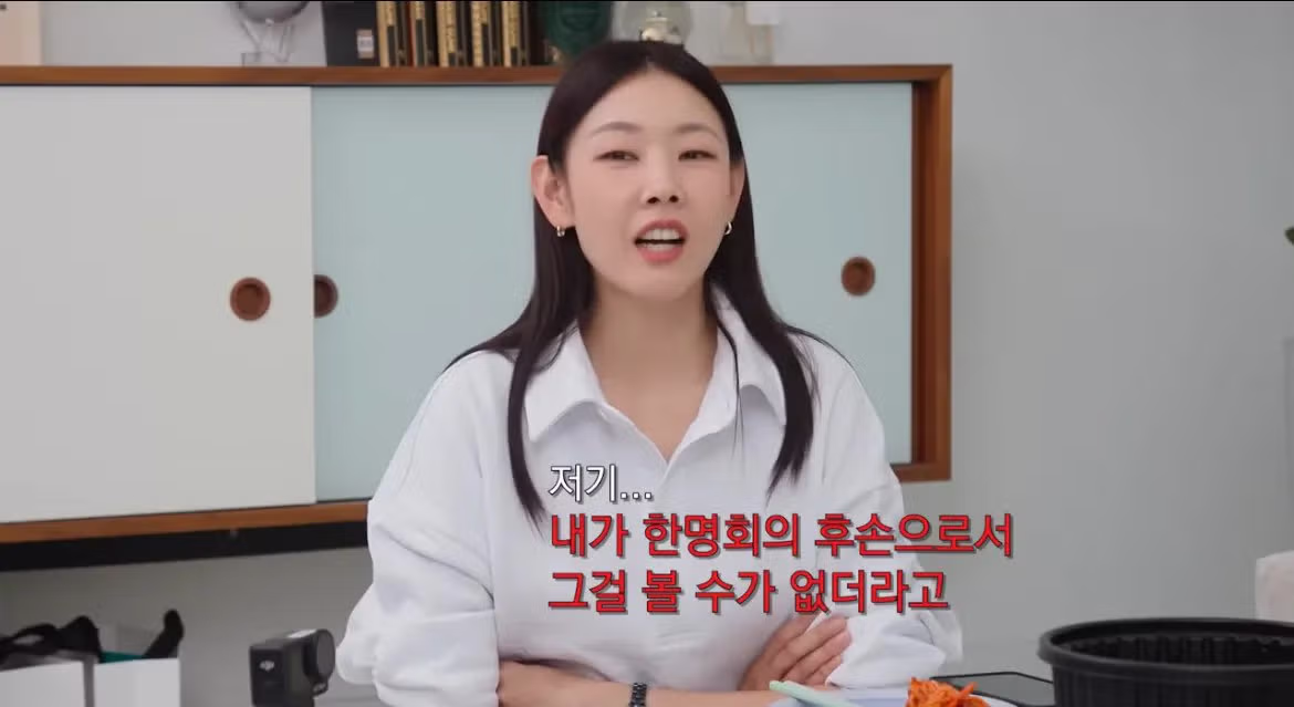 왕사남 보자마자 운 엄흥도 후손과 왕사남 안 본 한명회 후손 - 더쿠 인기글 이미지 5 - 밈카세