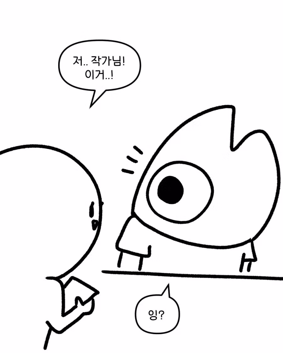 대구 웹툰작가 팝업스토어에서 생긴 일들.JPG - 개드립 인기글 이미지 2 - 밈카세