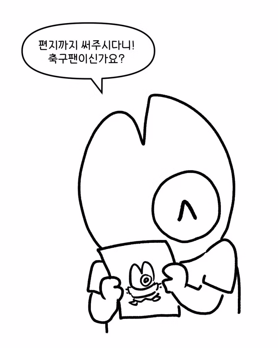대구 웹툰작가 팝업스토어에서 생긴 일들.JPG - 개드립 인기글 이미지 4 - 밈카세